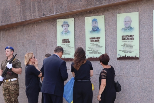 Запамʼятаймо кожного, хто віддав життя за рідну землю!